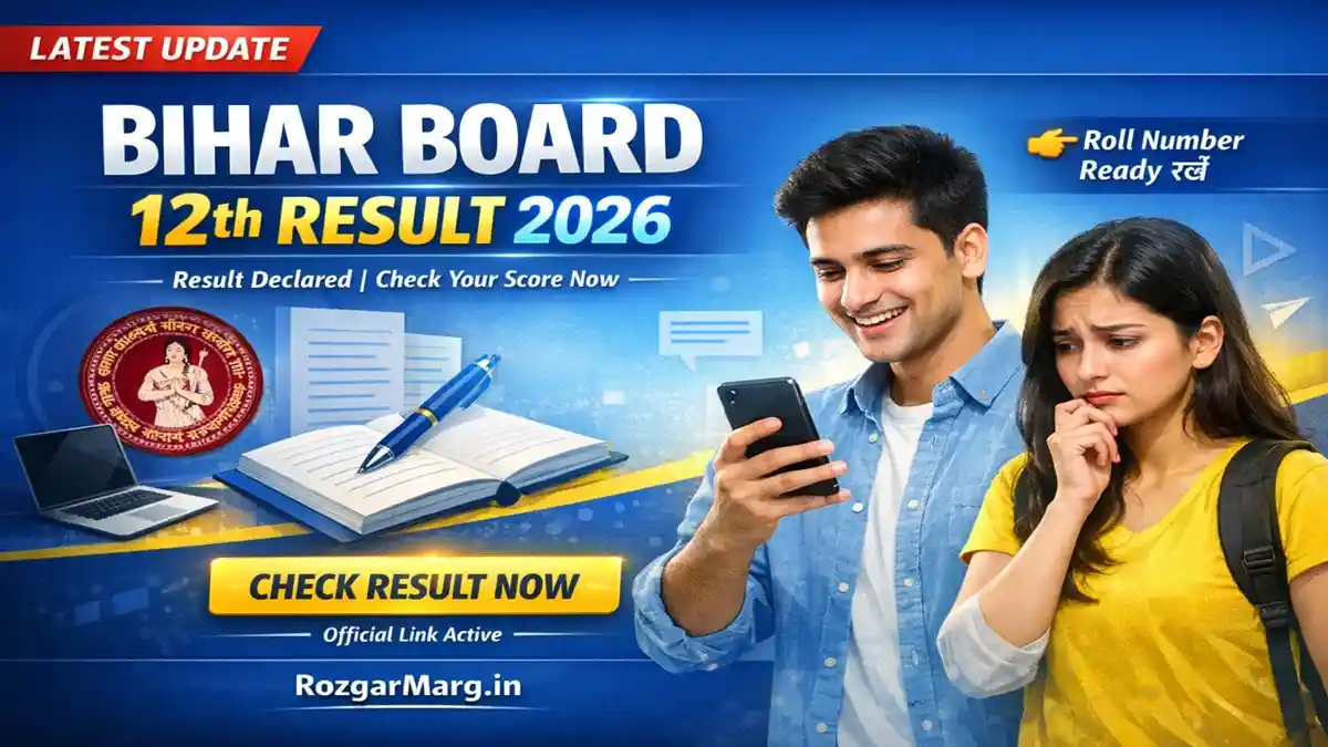 Check Bihar Board 12th Result 2026