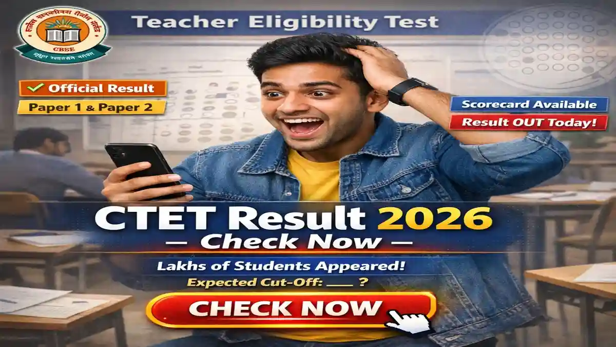 Check your CTET Result 2026 : यहाँ से डाउनलोड करें अपना Scorecard और Certificate