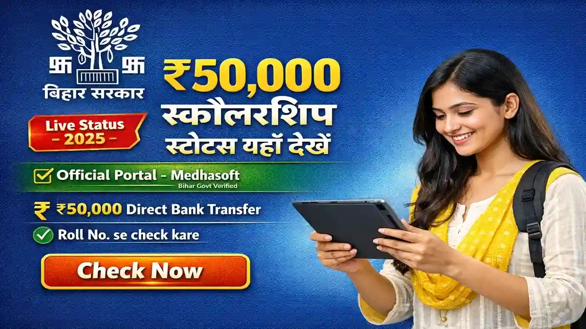 Bihar Graduation Pass Scholarship 2025 Payment Status Check